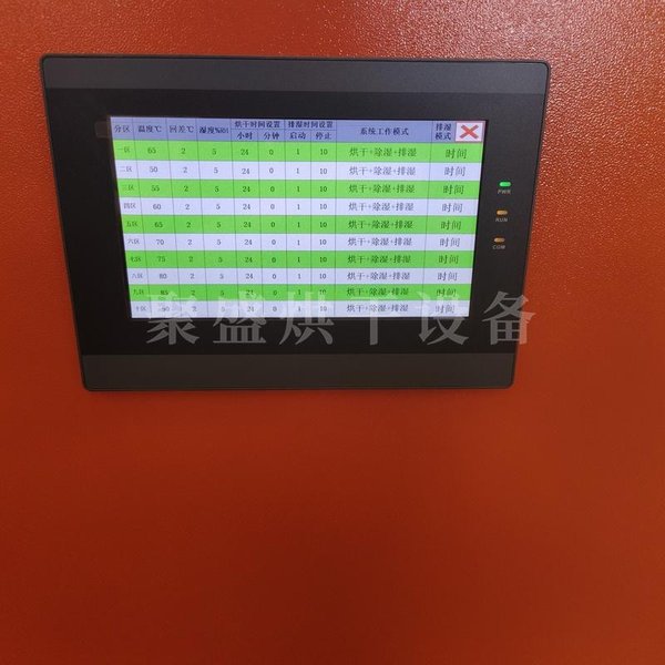 微信图片_20260713162358_658_11